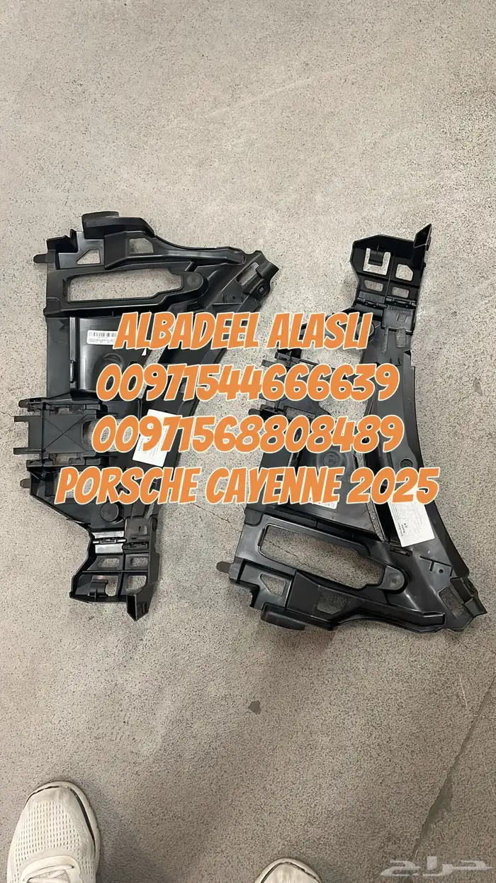 قطع غيار بورش متخصصون بورش بالشارقه اودى فولكس مازيراتى 38