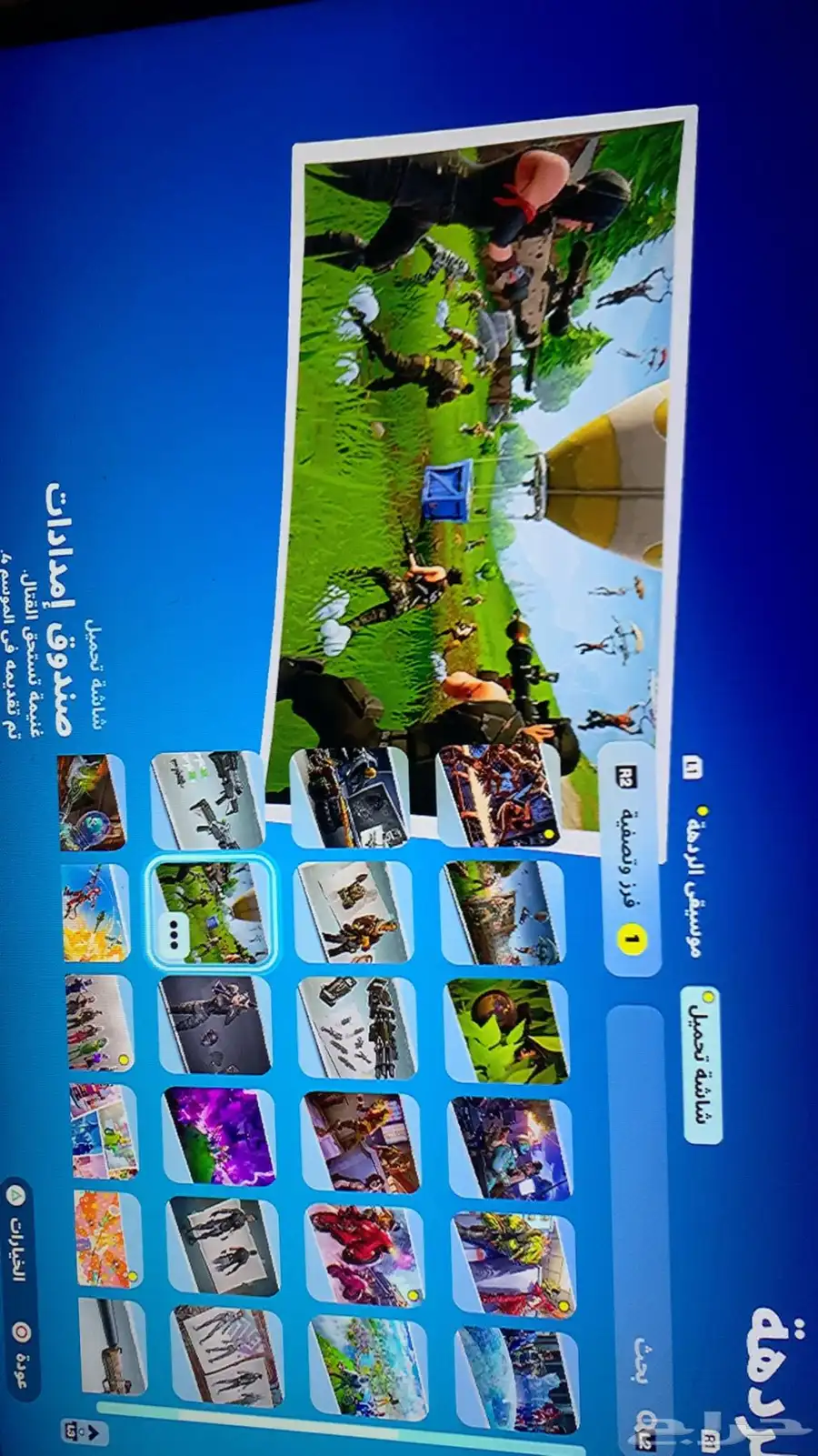 حساب فورت سيزون 3 على السوم 25