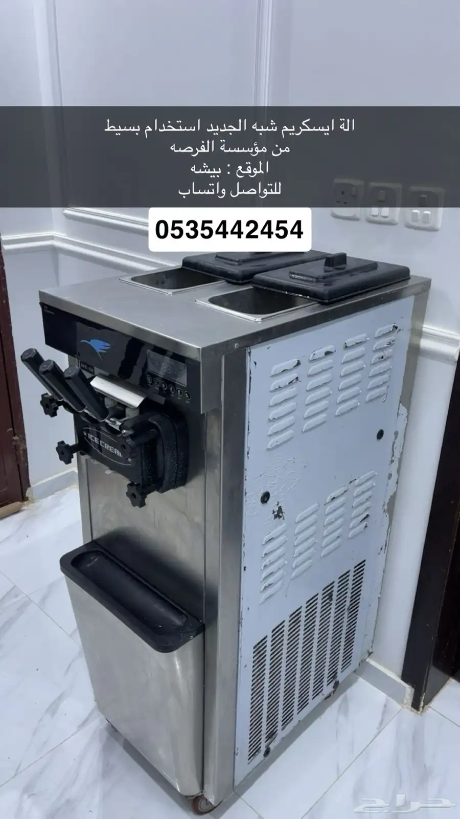 آلة ايسكريم للبيع شبه الجديد 4