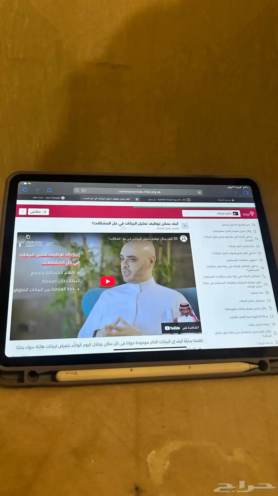 ايباد برو 2022 256جيجا شريحة مع واي فاي 0