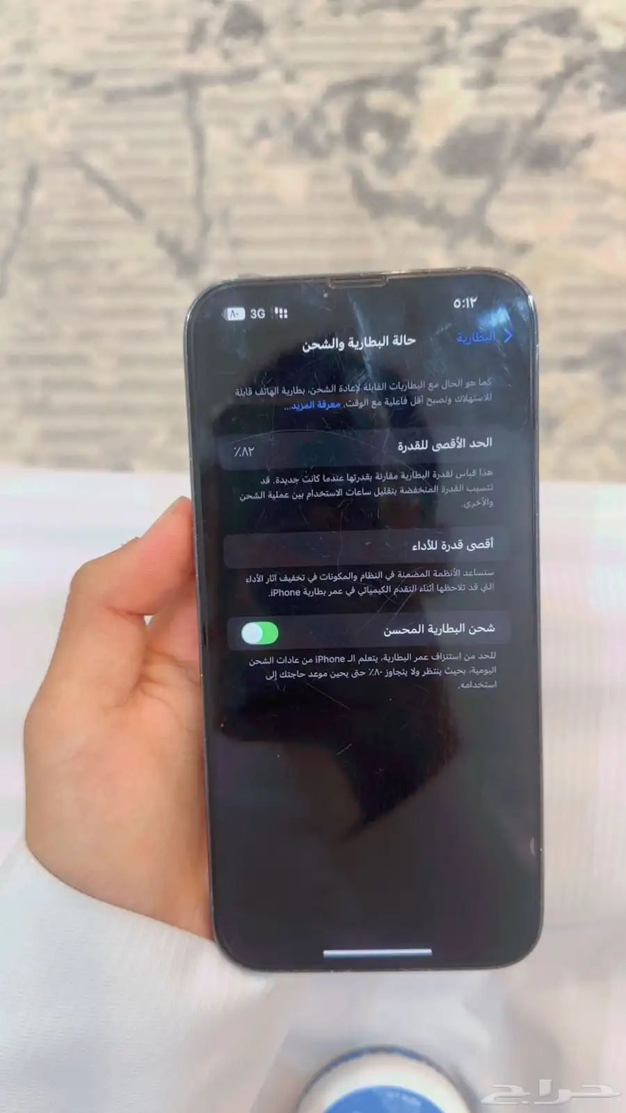 السلام عليكم يوجد عندي جوال ايفون13 برو ماكسس شرط مهو مفكوك 2