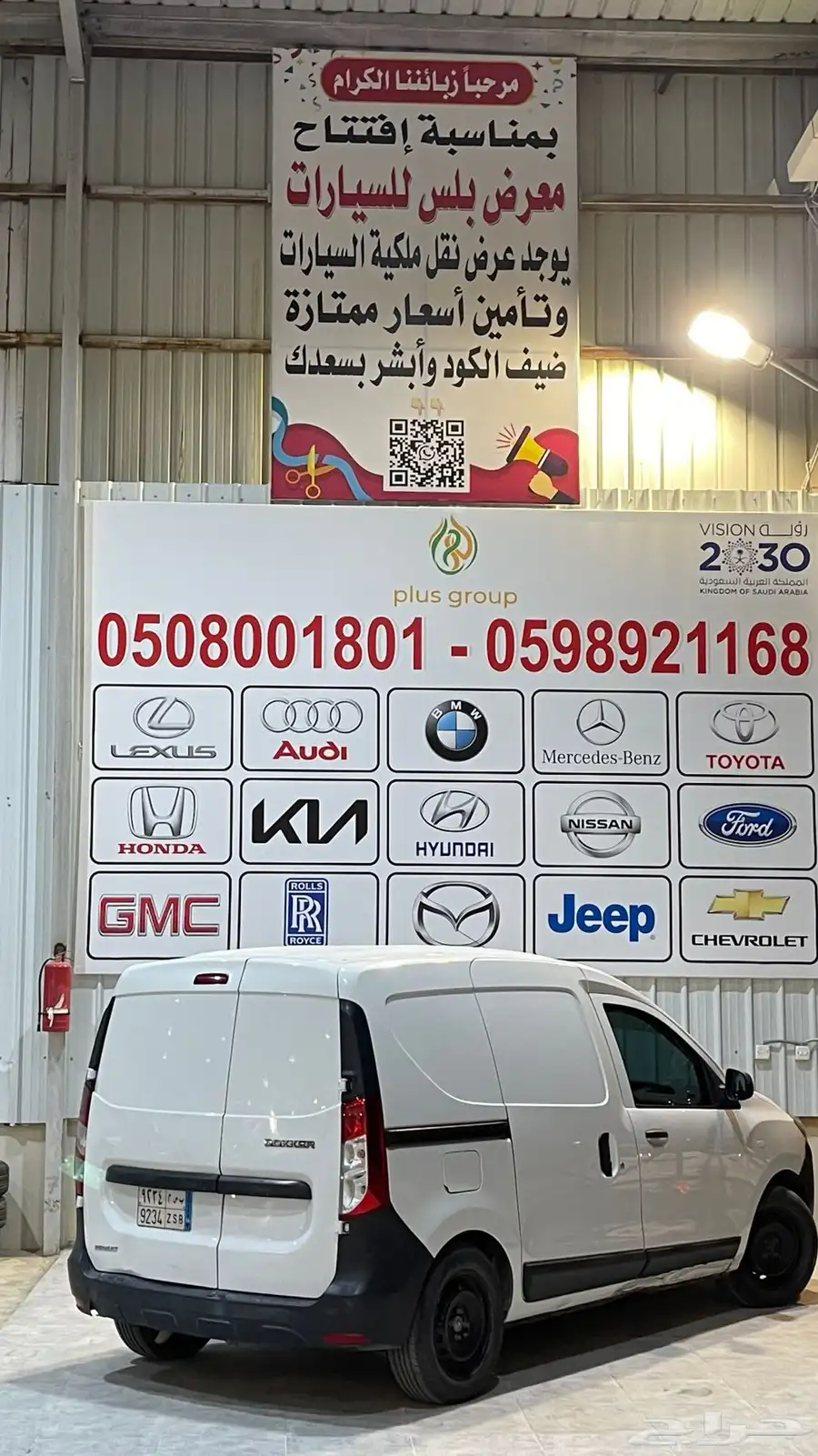 متوفر رينو دوكر 5 حبات الموديلات 2020 2021 index