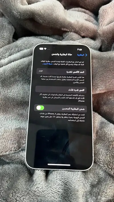للبيع ايفون 13 3