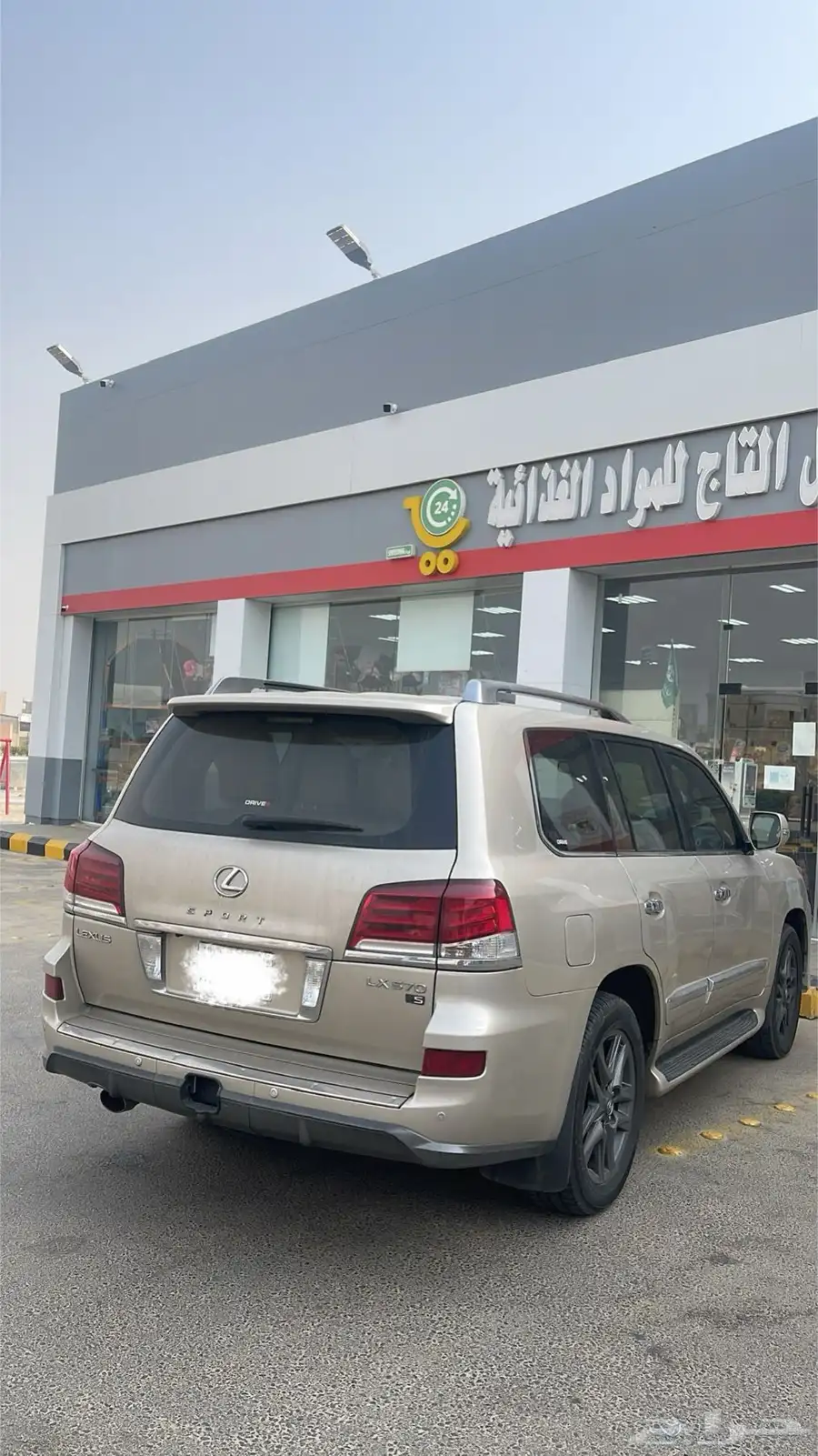 لكزس فل كامل DD 4