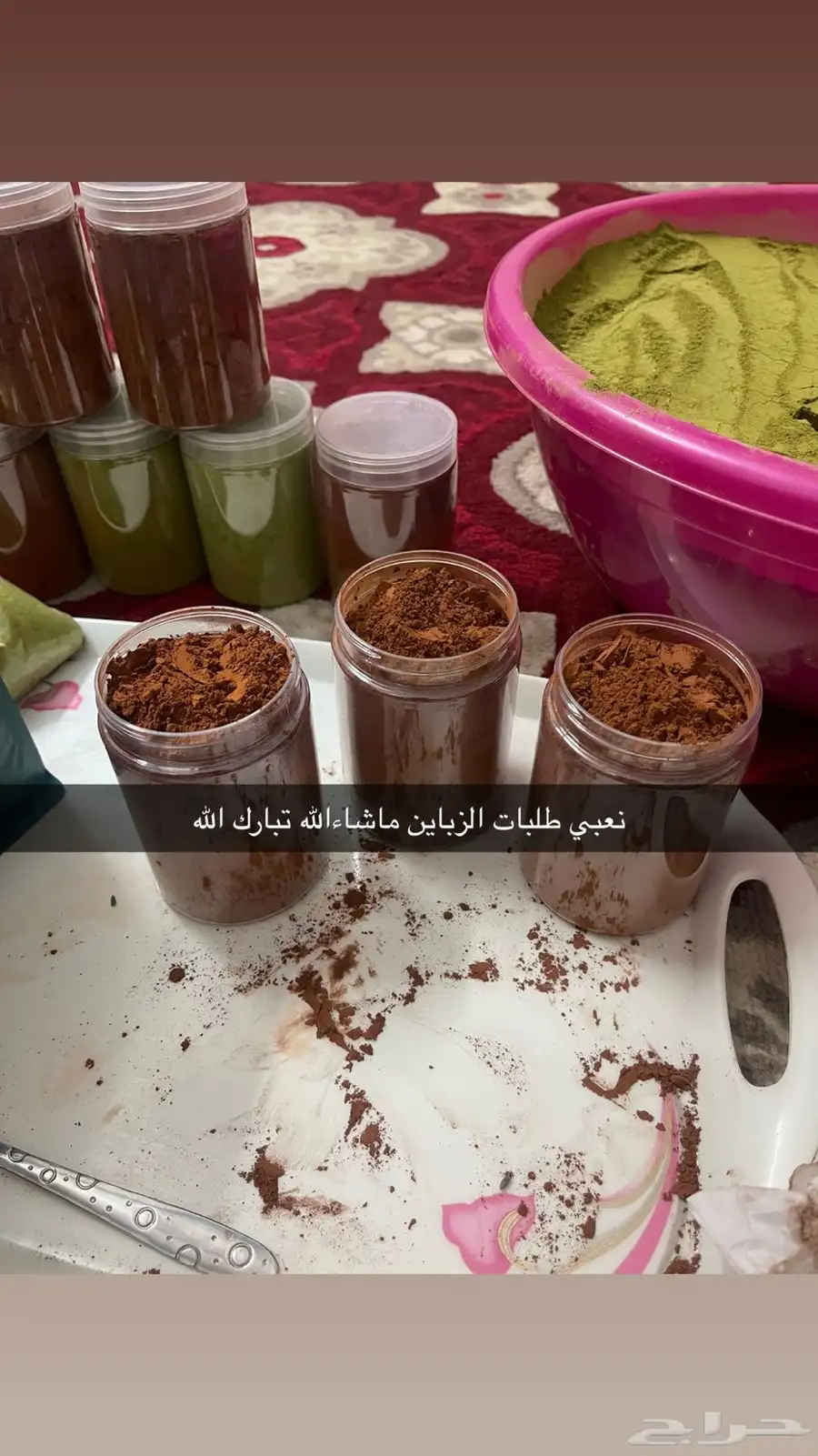سدر بلدي شغل بيت نظيف جدا انا بنفسي انظفه وطحنه 8