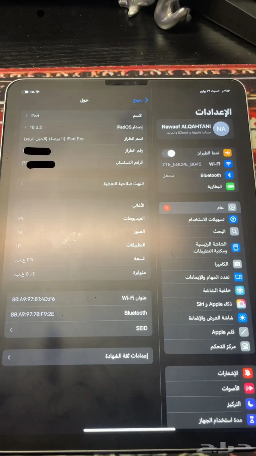 ايباد برو 11 بوصة الجيل الرابع 128 معالج M2 7