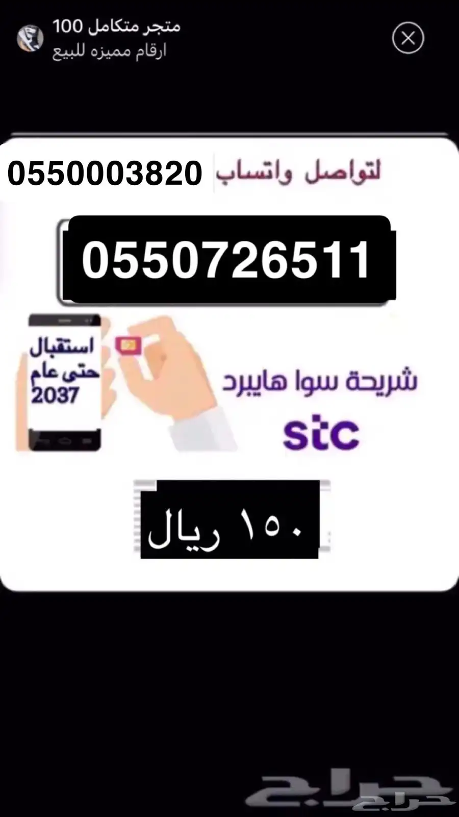 ارقام مميزه برمزعتيبة index