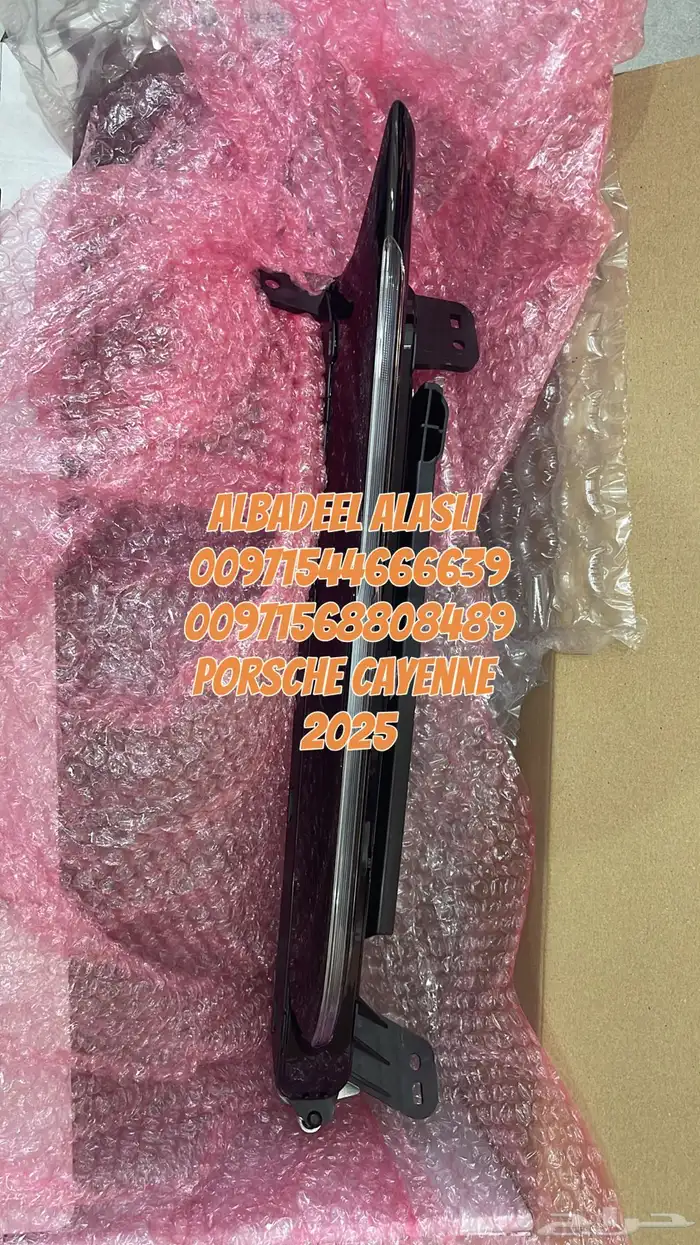 قطع غيار بورش متخصصون بورش بالشارقه اودى فولكس مازيراتى 24