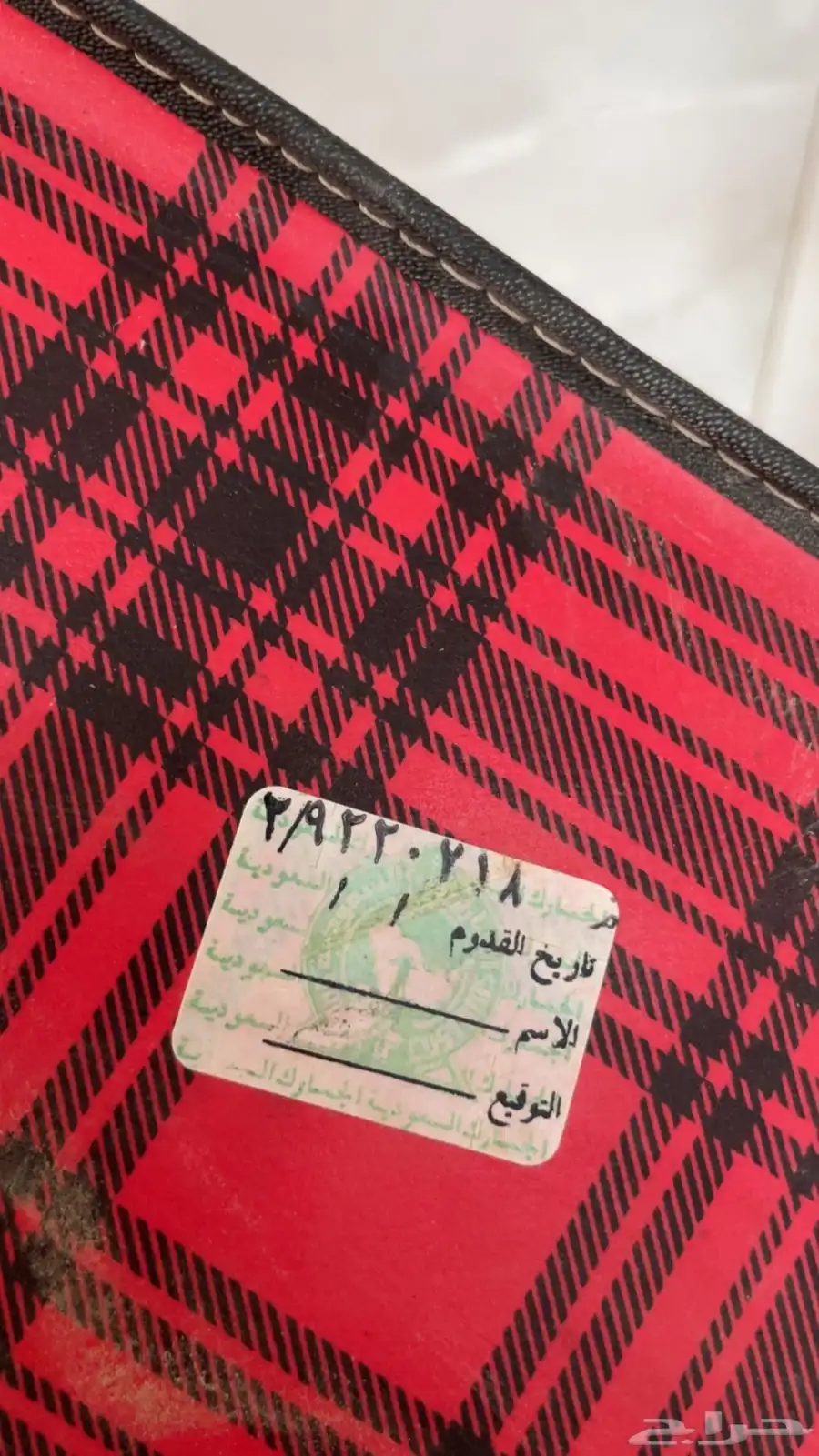 شنط قديمة انتيك زمن الطيبين وصياني كبيرة 2