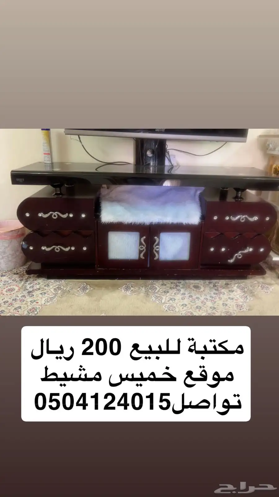 اثاث ثلاجه وفرن والكنب والفرشه وطاوله والمكتبه 1