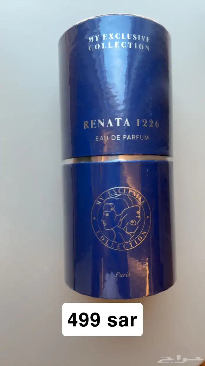 عطور نيش فخمه وسعرها طيب 17