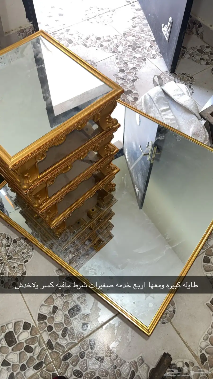 طاوله قزاز مع خدمه اربع طاولات 0
