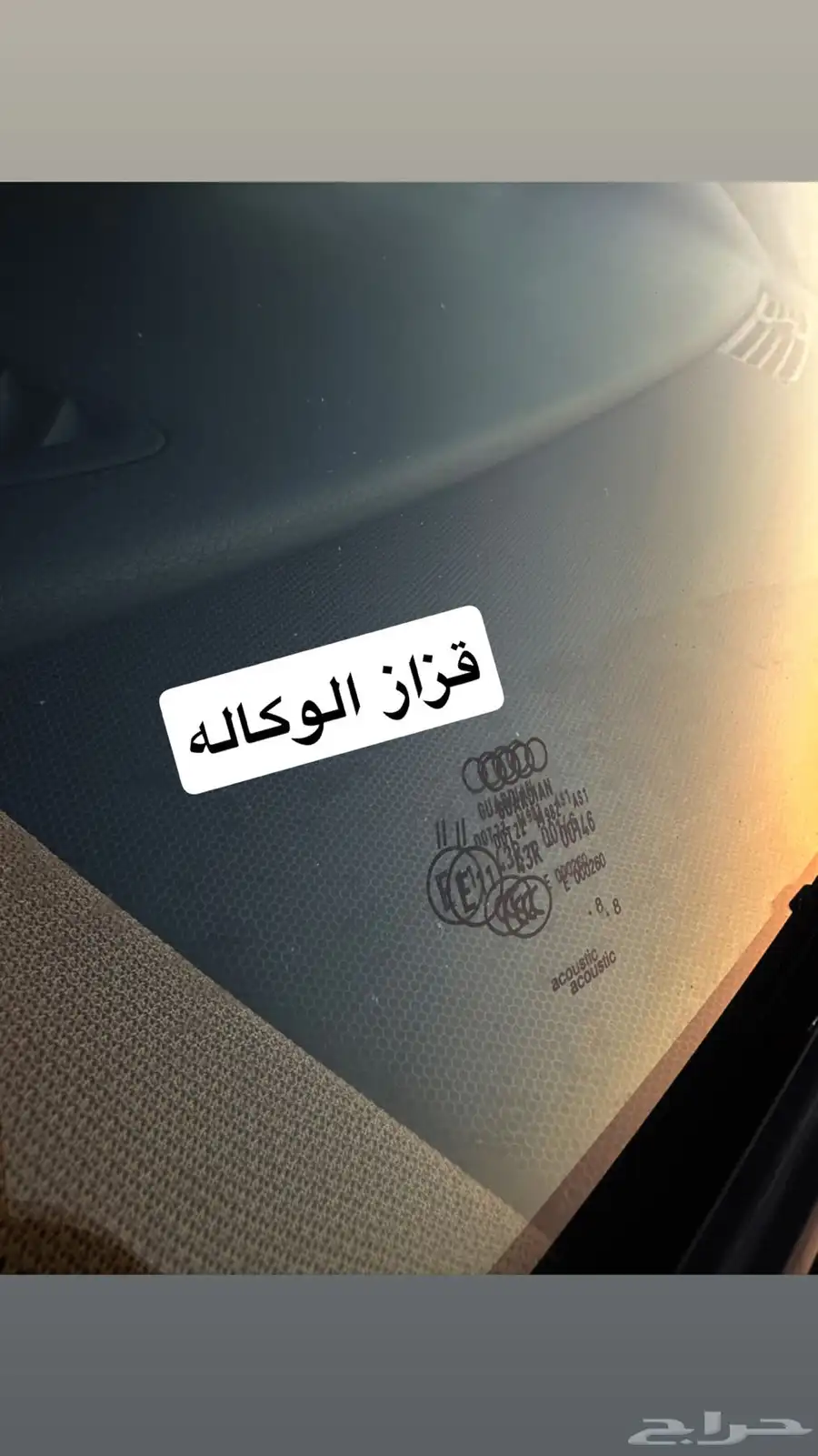 اودي A8 طلبيه خاصه فل كامل v6 سلندر نظيف جدا 66