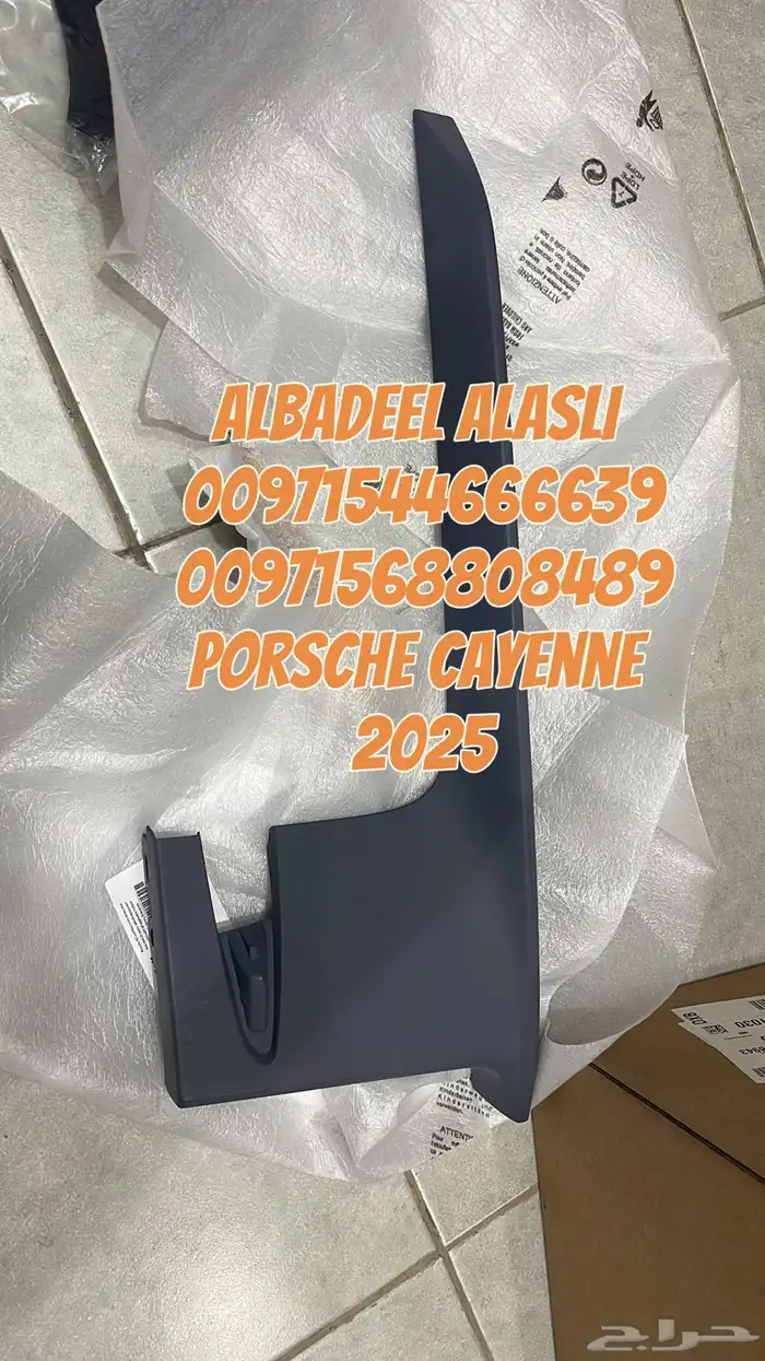 قطع غيار بورش متخصصون بورش بالشارقه اودى فولكس مازيراتى 17