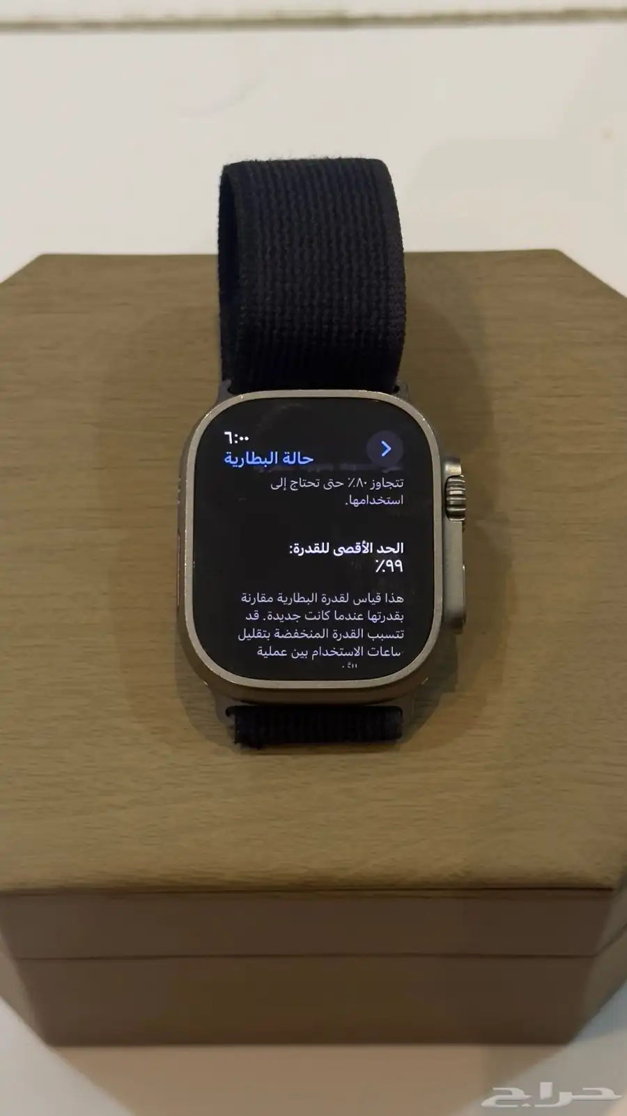 ابل واتش الترا 2 اخر اصدار index