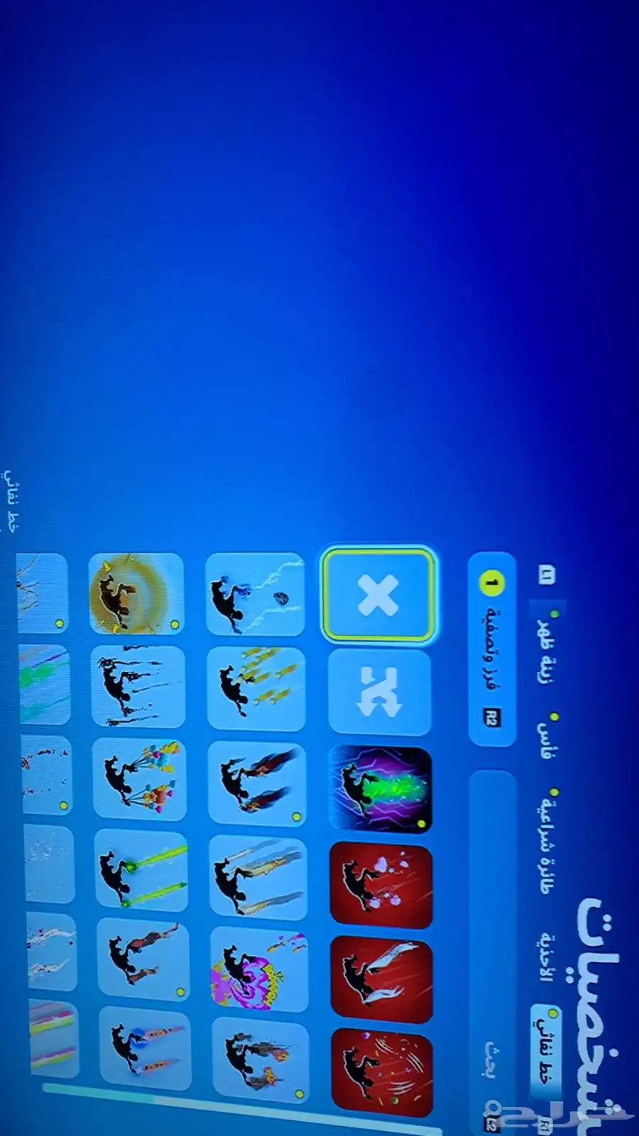 حساب فورت سيزون 3 على السوم 13