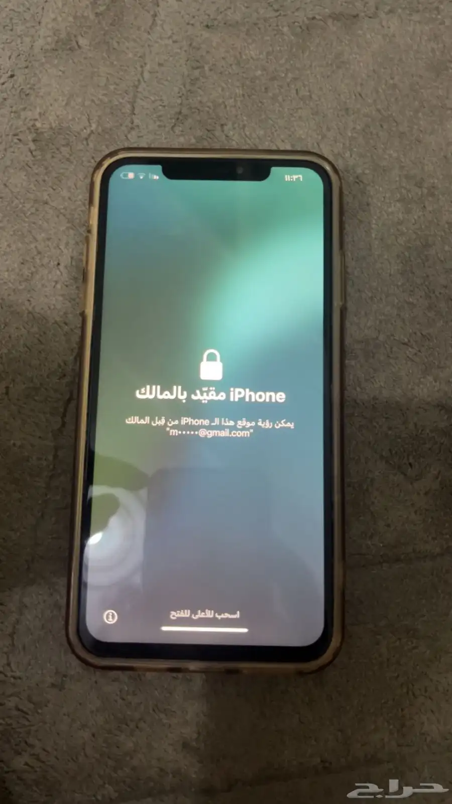 سلام عليكم ورحمة وبركاته جوال آيفون اكس ماكس 1