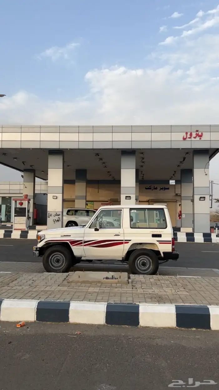 جيب ربع 5