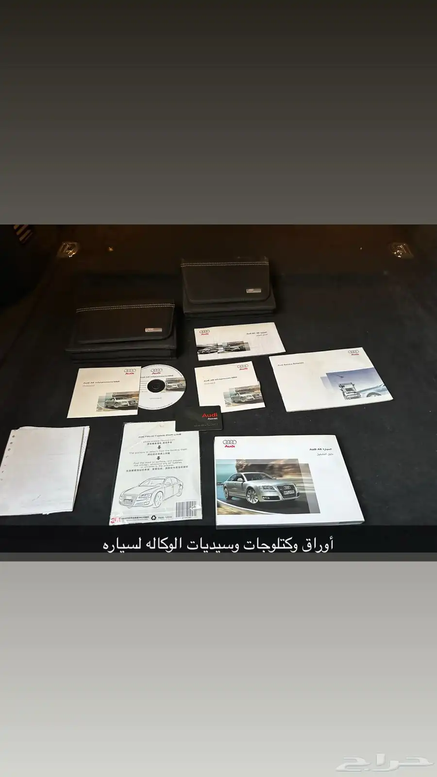 اودي A8 طلبيه خاصه فل كامل v6 سلندر نظيف جدا 64