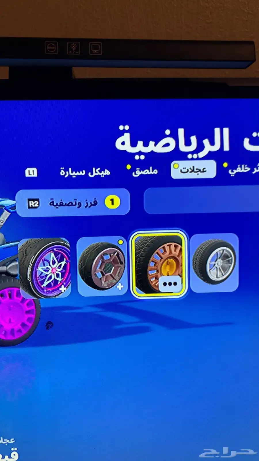 حساب فورت سيزون 3 على السوم 28