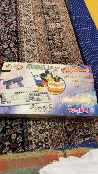 لعبة قديمه جدا 3