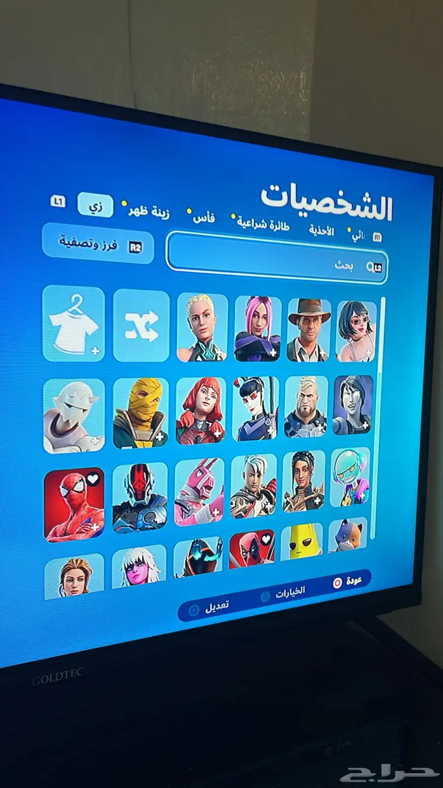 حساب طور زومبي القديم index