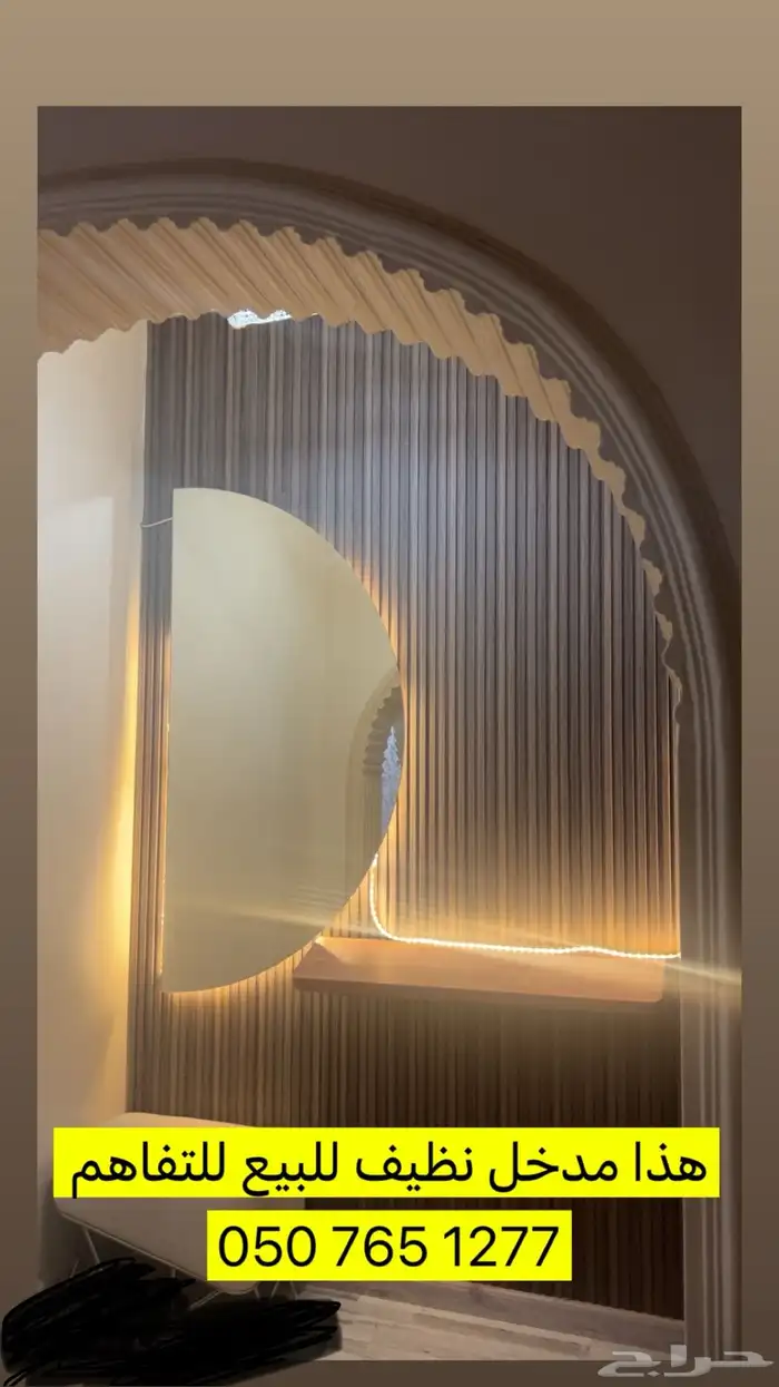 مدخل لى للبيع نظيف سالم من الخدوش 0