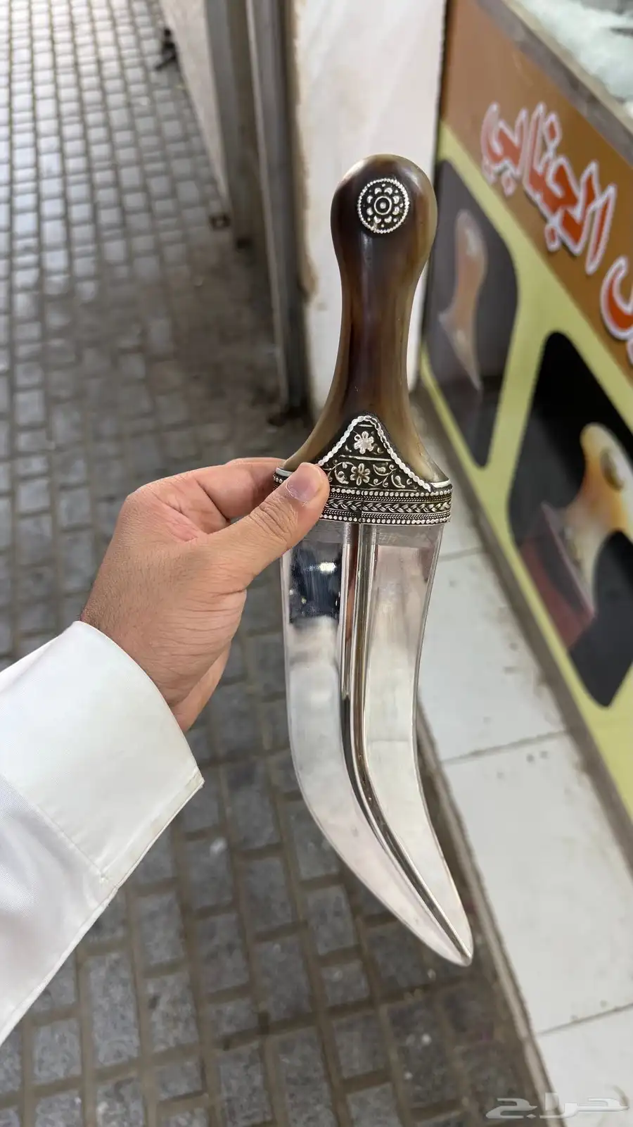 جنبيه 1