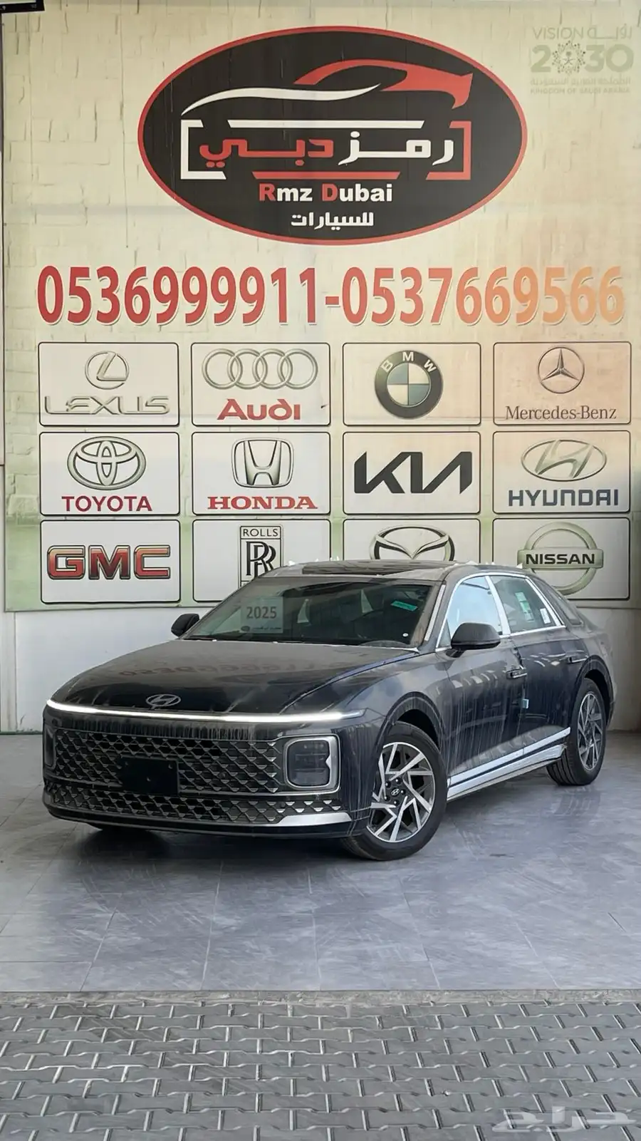 هيونداي ازيرا كلاسيك 2025 اقل سعر بالسوق 2