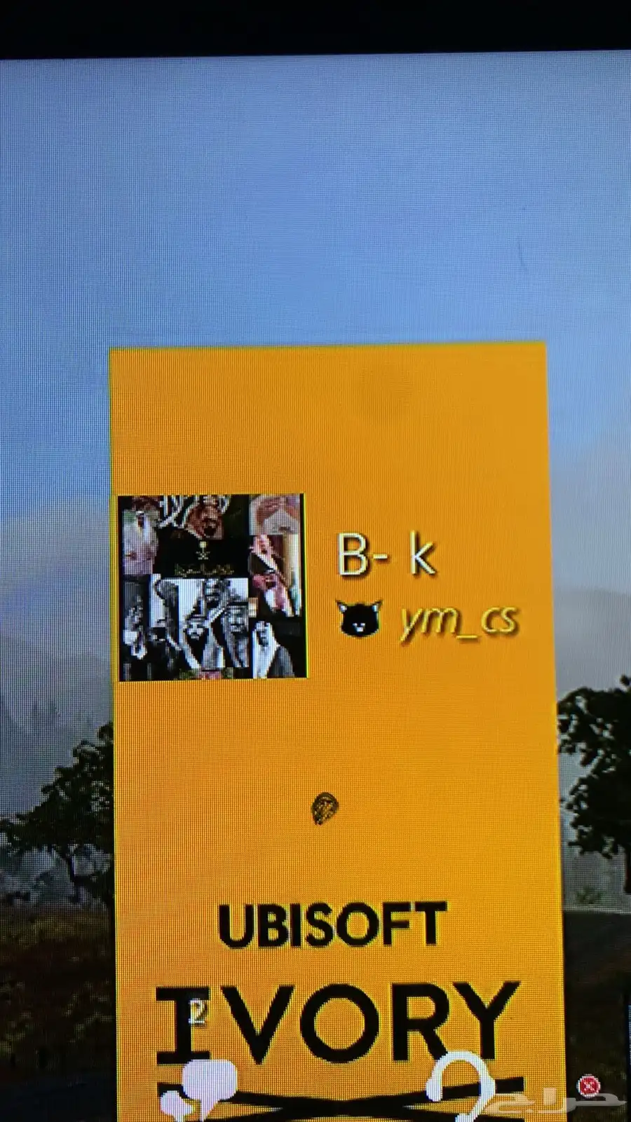 حساب فورت سيزون 3 على السوم 34