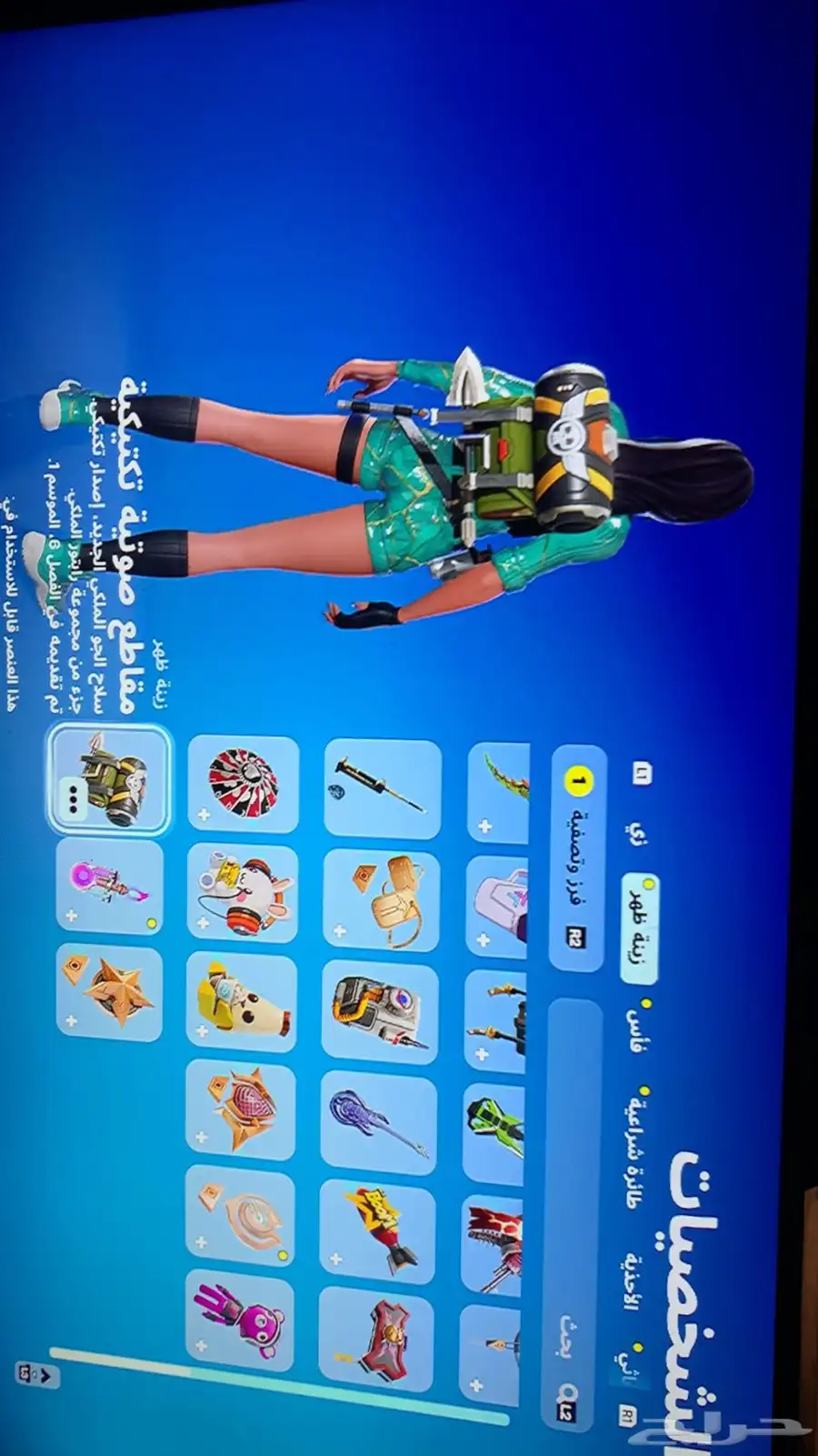حساب فورت سيزون 3 على السوم 6