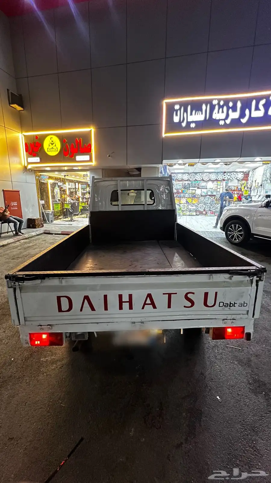 دباب دايهاتسو للاتجار index