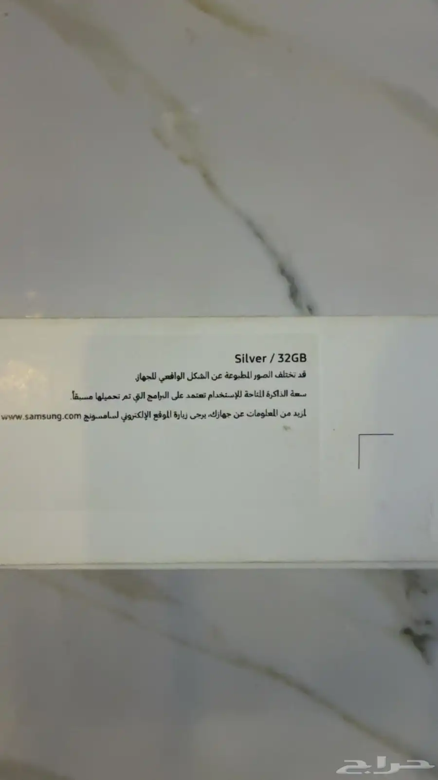 جهاز تابلت index