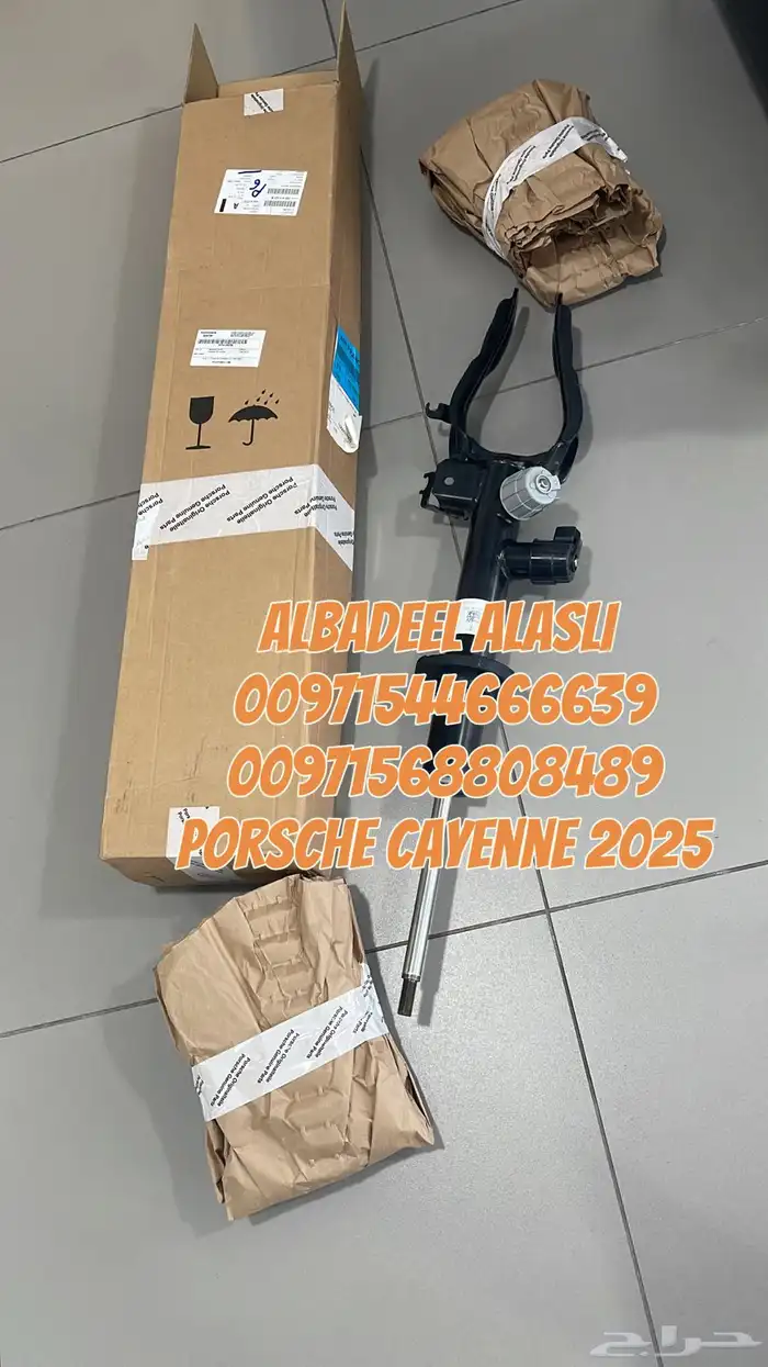 قطع غيار بورش متخصصون بورش بالشارقه اودى فولكس مازيراتى 29