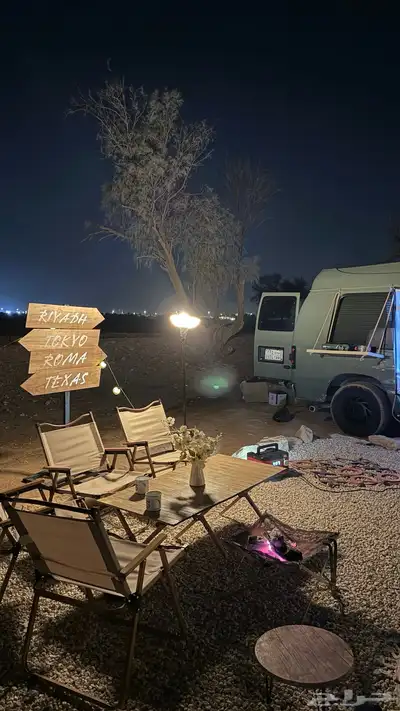 فان رحلات كلاسيكي نظيف 3