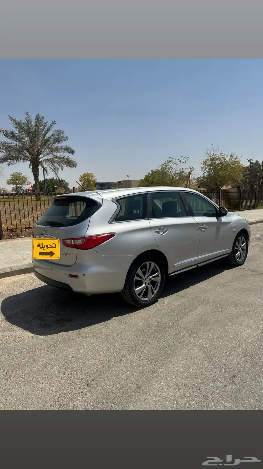للبيع إنفينتي Q60 2014 index