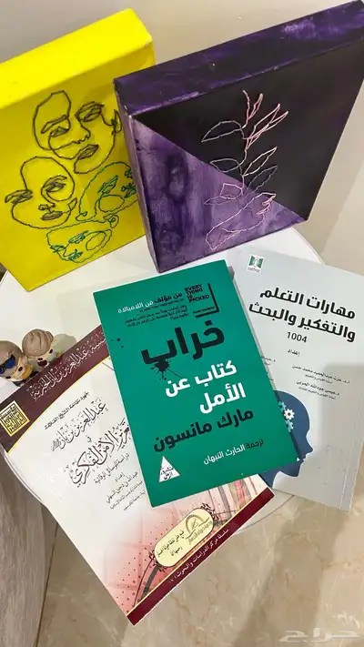 كتب 1