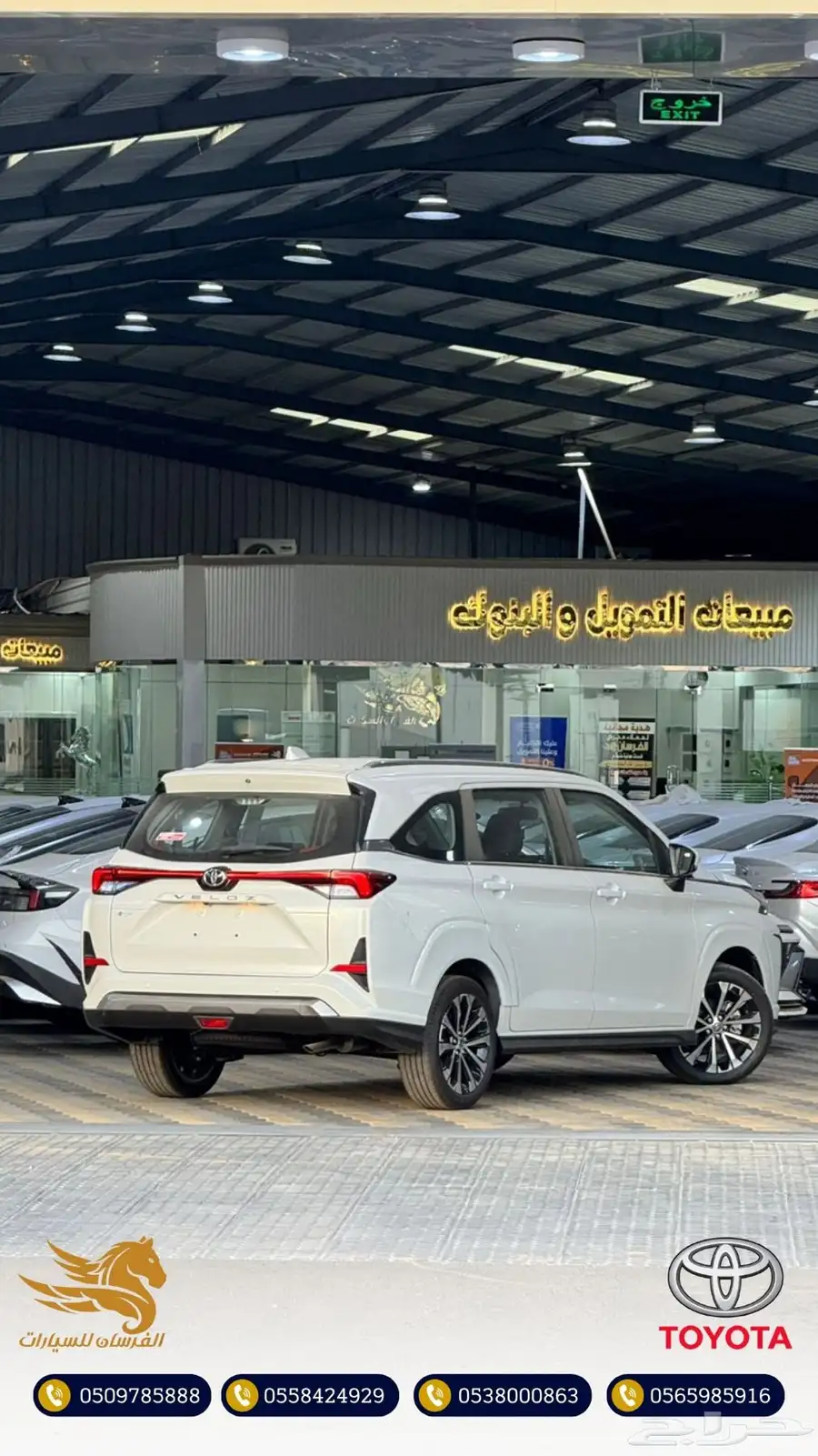 تويوتا فيلوز GLX 1.5 فل 2025 سعودي - 76.500 4