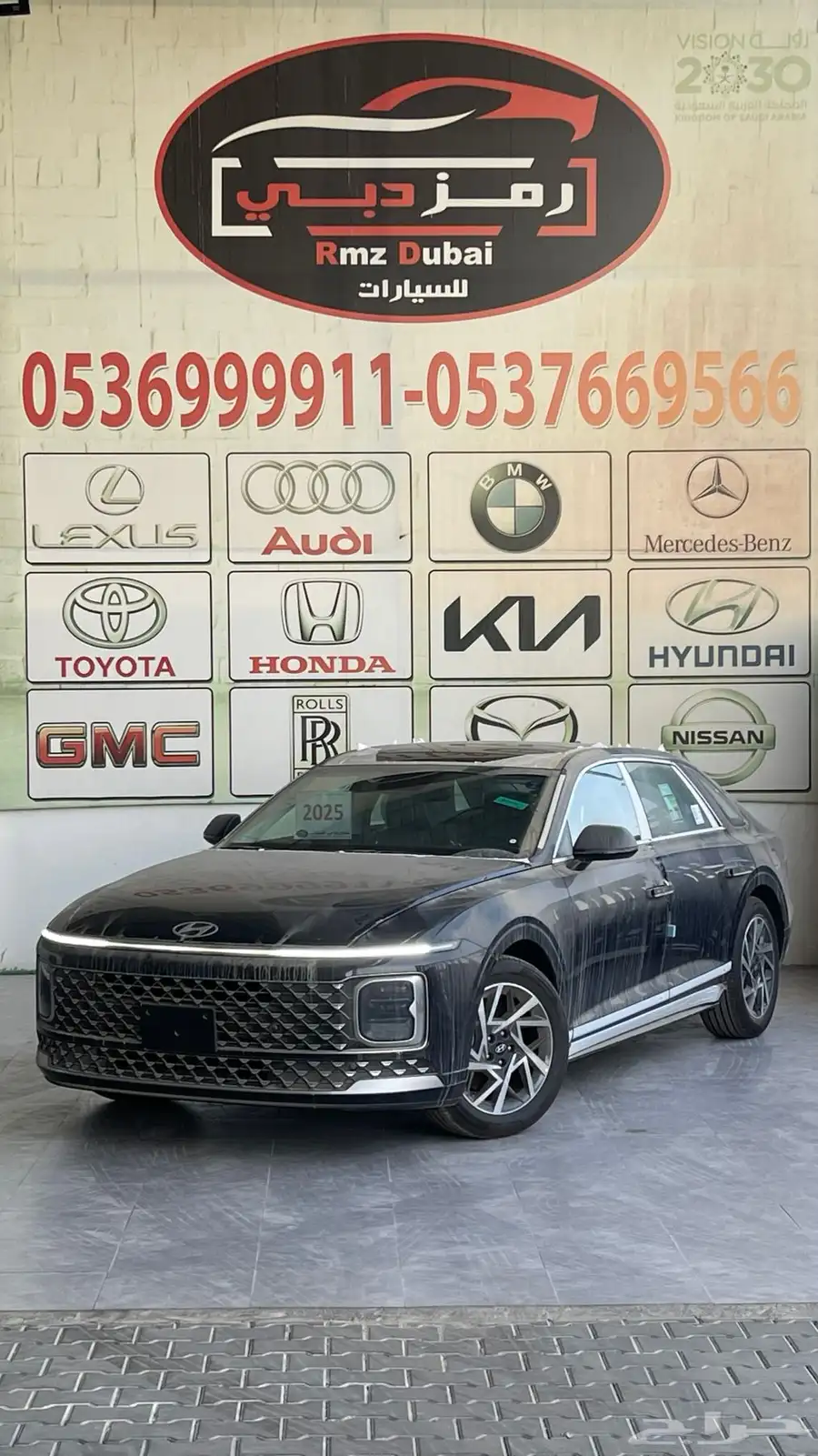 هيونداي ازيرا كلاسيك 2025 اقل سعر بالسوق 3