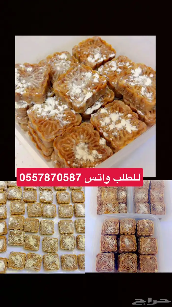 قهوة بيشه شعثاء 6