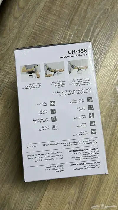 جهاز قياس الضغط 1