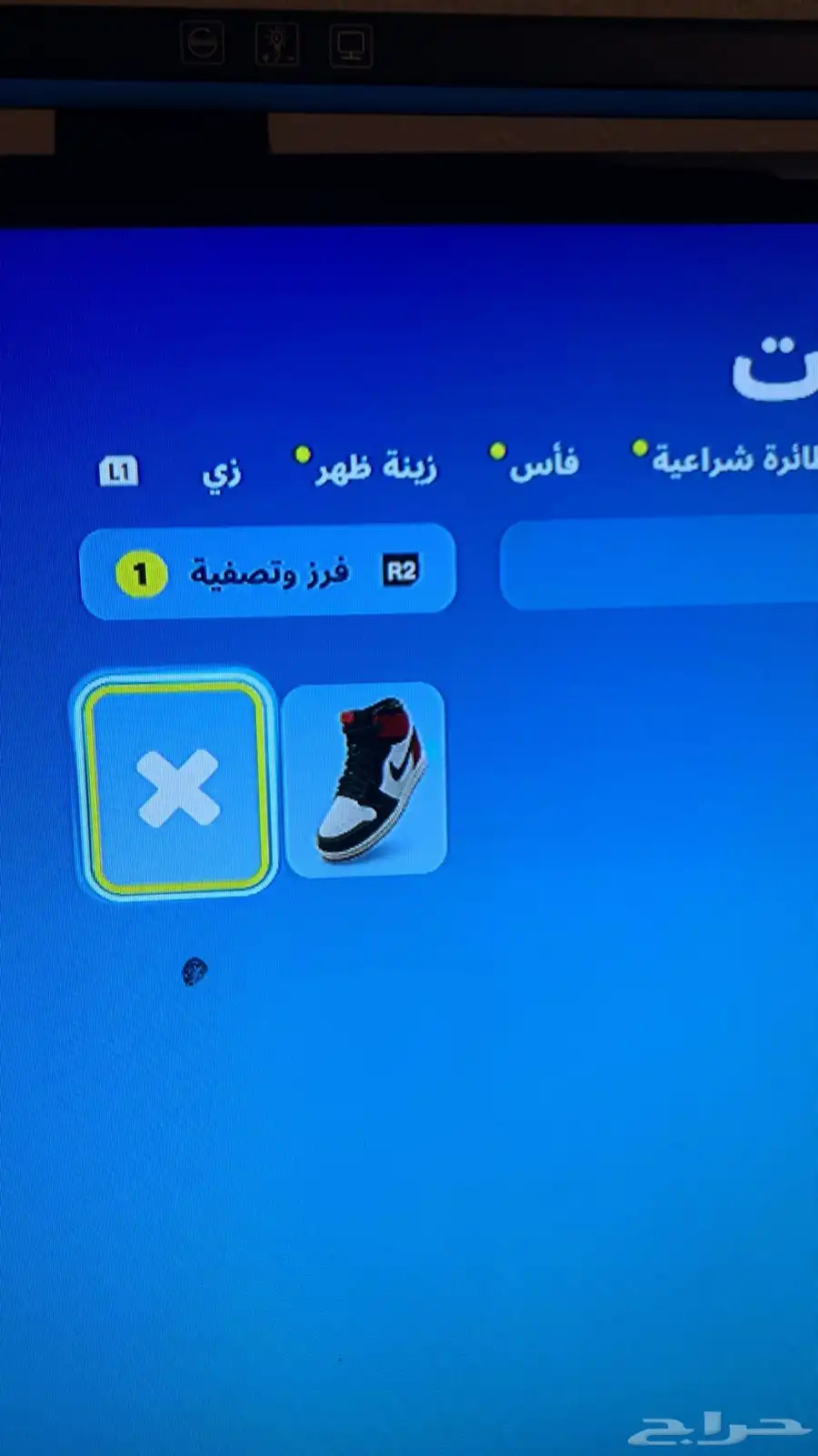 حساب فورت سيزون 3 على السوم 12