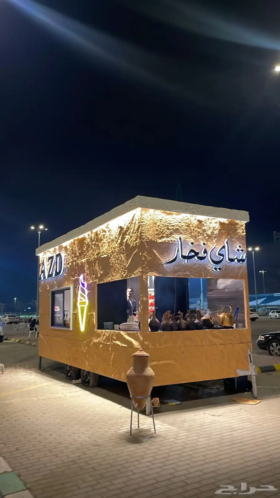 فود ترك متكامل لكثر من نشاط 2