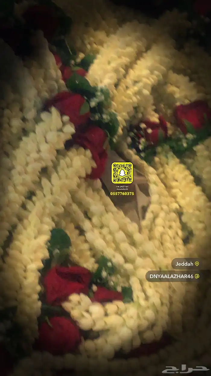 فل عقود مع الورد الطبيعي بسعر إقتصادي 8