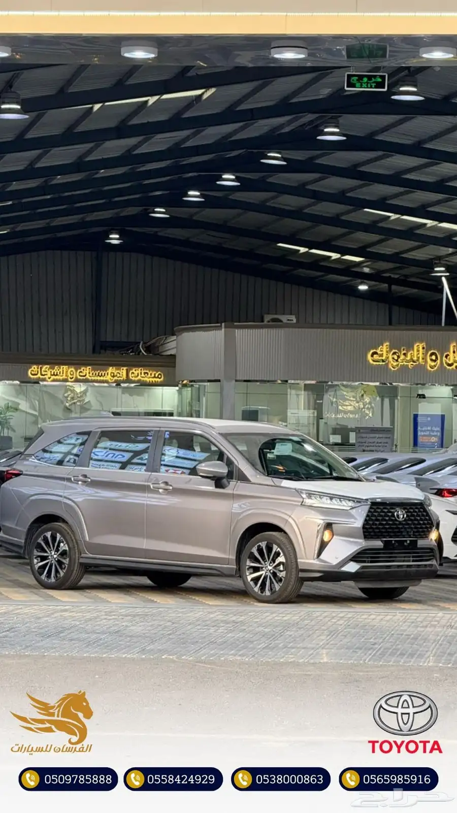 تويوتا فيلوز GLX 1.5 فل 2025 سعودي - 76.500 5