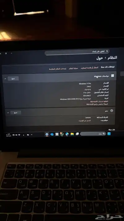 لابتوب لينوفو للبيع مستجعل 3