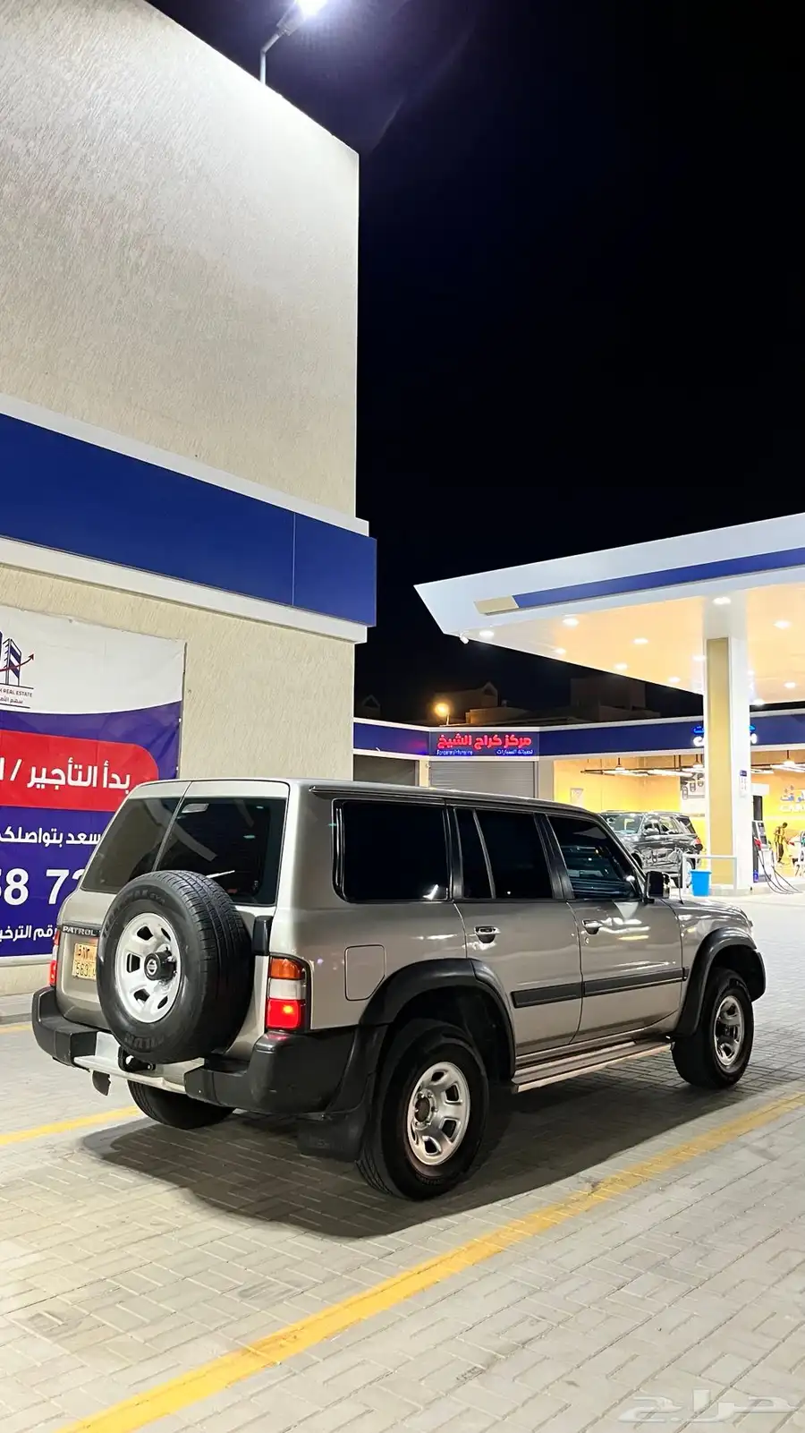 نيسان سفاري index