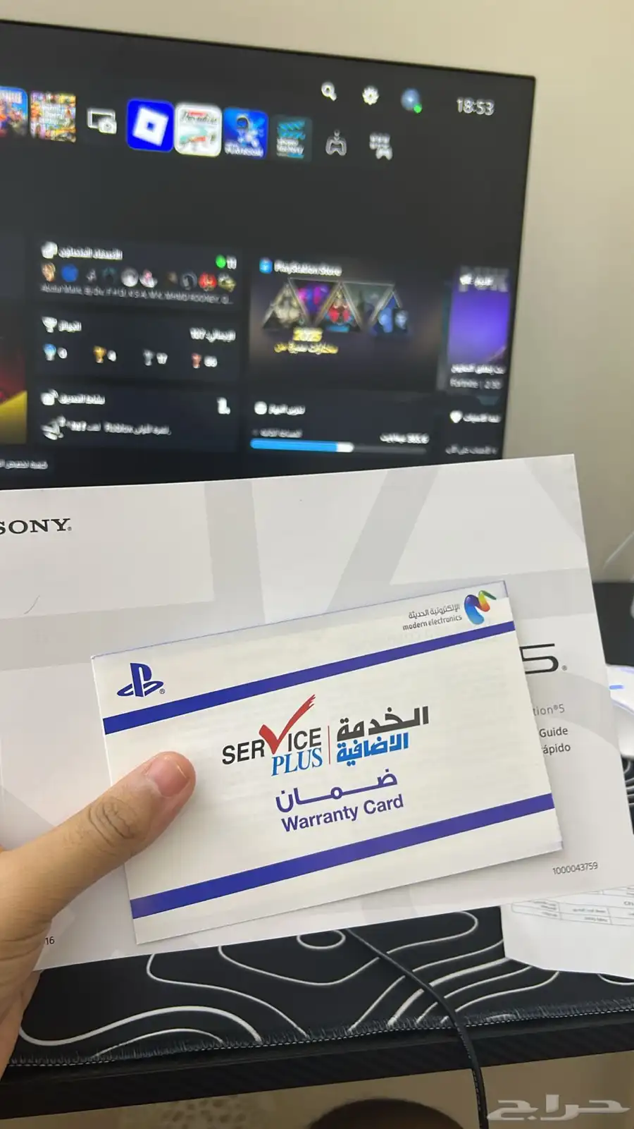 بلاستيشن 5 استخدام شهر مدخل سي دي مع يد وكرتونة واغراضة 1