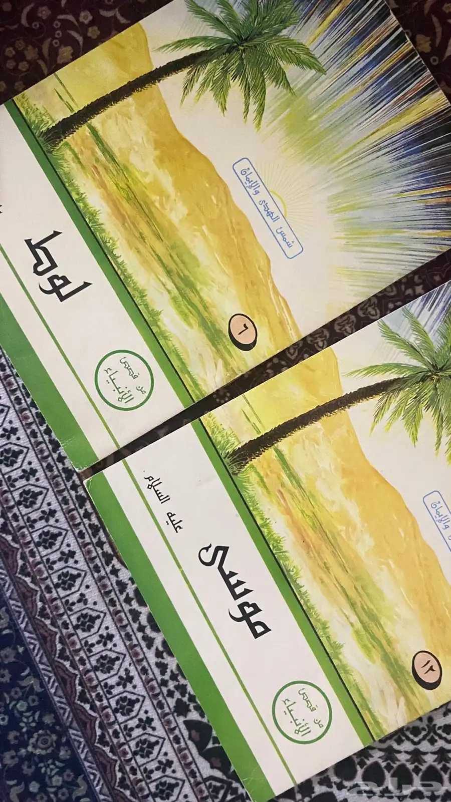قصص دينيه للاطفال والمراهقين 1