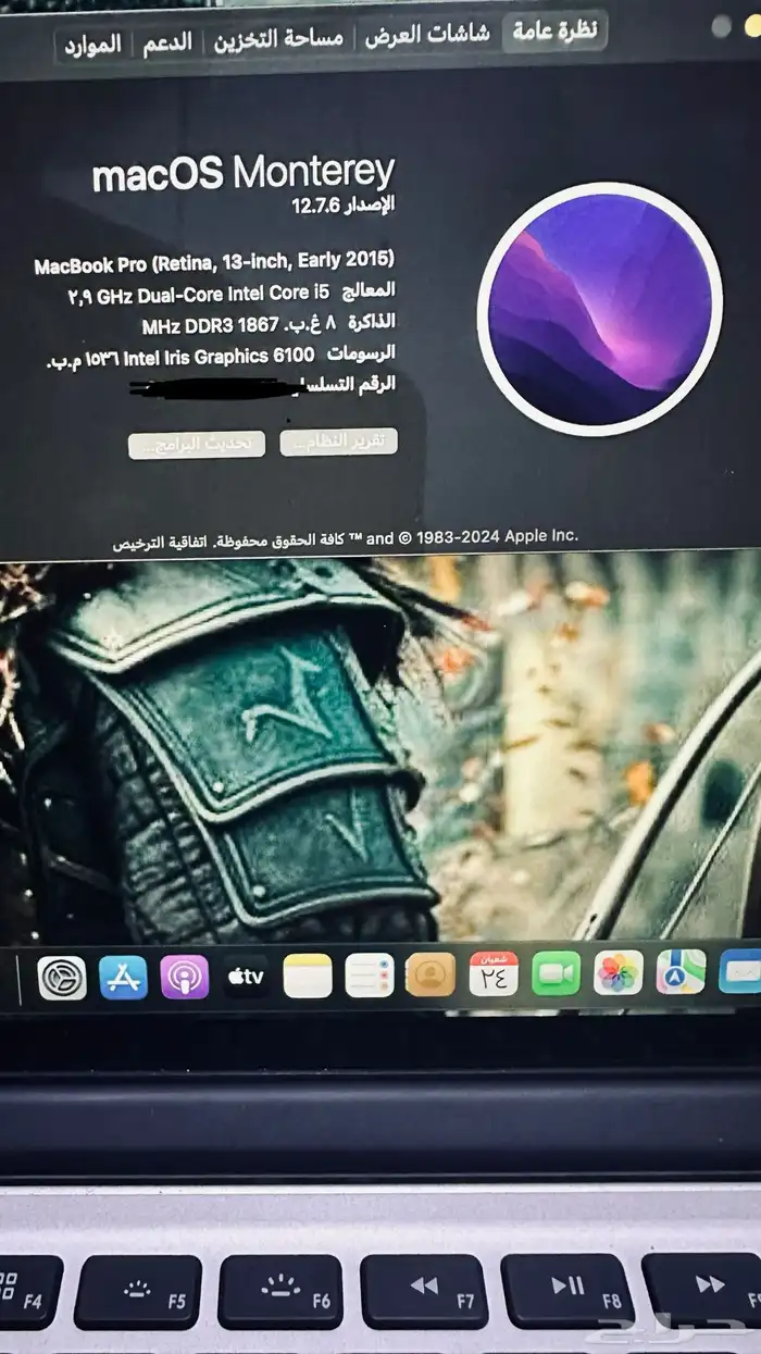 لابتوب ماك بوك برو 3
